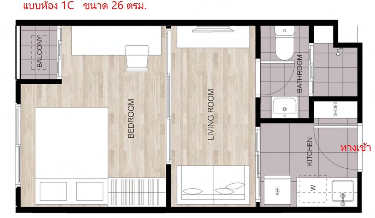 แบบห้อง